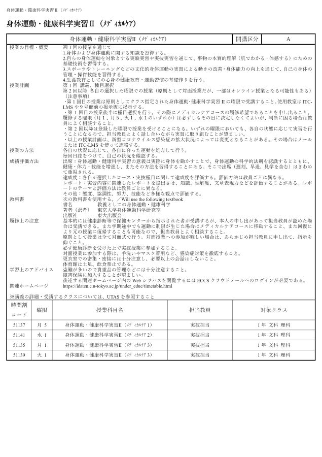 Amazon.co.jp: C58-022 教養 法学講義 土屋 生 他一名共著 成文