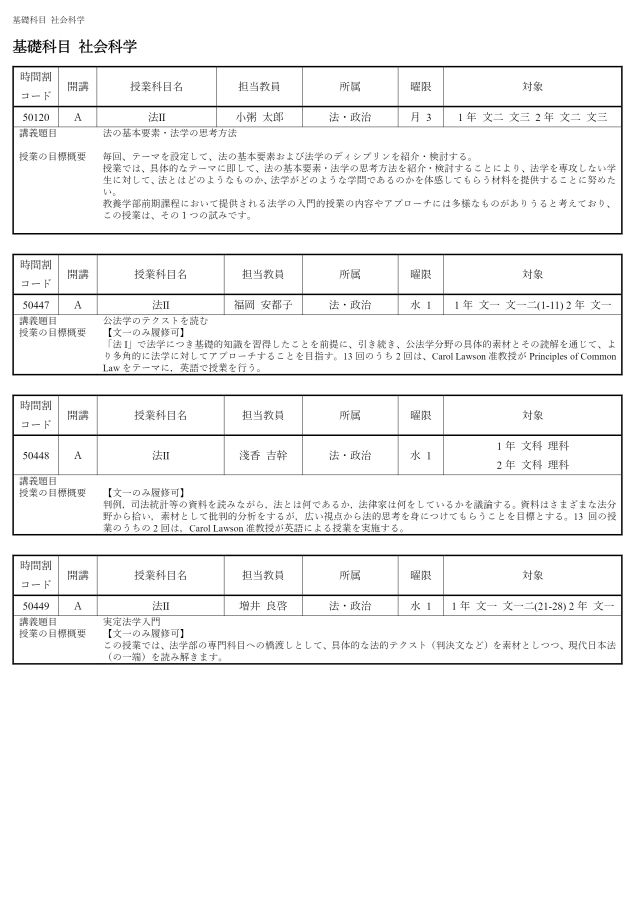 楽天市場】馬渕教室 Will 中学2年 国語 高校受験コース 国語
