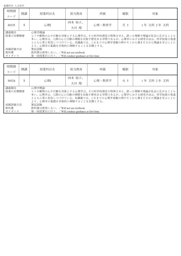 XM11-130 サイエンス社 臨時別冊・数理科学 SGCライブラリ64
