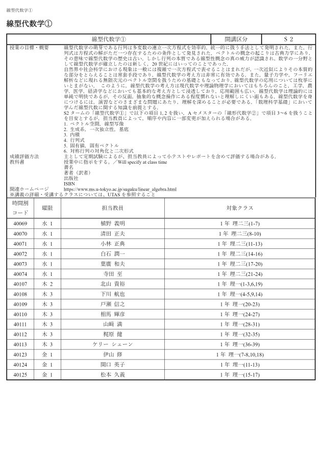 Amazon.co.jp: 臨時別冊数理科学 SGCライブラリ 64 「代数幾何